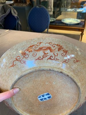A Chinese iron-red-decorated crackle-glazed  'chilong and lotus scroll' plate, Jiajing mark, 19th C. — photo 10