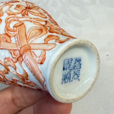 A Chinese iron-red-decorated relief-moulded 'An Ba Xian 暗八仙' snuff bottle — photo 7