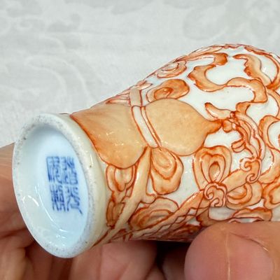 A Chinese iron-red-decorated relief-moulded 'An Ba Xian 暗八仙' snuff bottle — photo 8