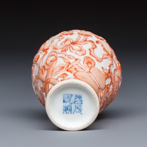 A Chinese iron-red-decorated relief-moulded 'An Ba Xian 暗八仙' snuff bottle — photo 6