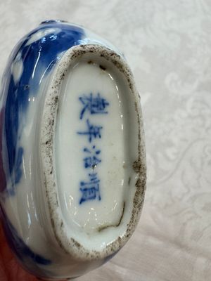 A Chinese iron-red 'Dragon' covered box, a blue and white '100 Boys' and a famille verte 'Fish' snuff bottle, Shunzhi mark, 19th C. — photo 8