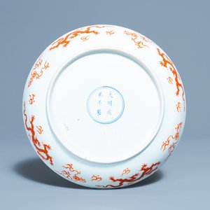 A Chinese iron red 'dragon' dish, Chenghua mark, Kangxi — photo 2