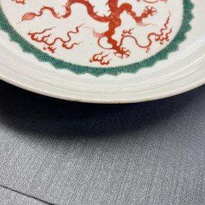 A Chinese iron red 'dragon' dish, Chenghua mark, Kangxi — photo 6