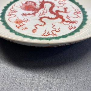 A Chinese iron red 'dragon' dish, Chenghua mark, Kangxi — photo 7