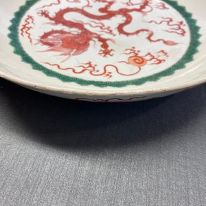 A Chinese iron red 'dragon' dish, Chenghua mark, Kangxi — photo 8