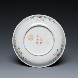 A Chinese iron red 'dragon' plate, Xuantong mark and probably of the period — 照片 2