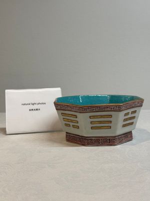 A Chinese iron-red gilt-decorated octagonal 'trigrams' bowl, Tongzhi mark and of the period — photo 1