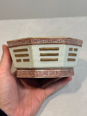 A Chinese iron-red gilt-decorated octagonal 'trigrams' bowl, Tongzhi mark and of the period — photo 2
