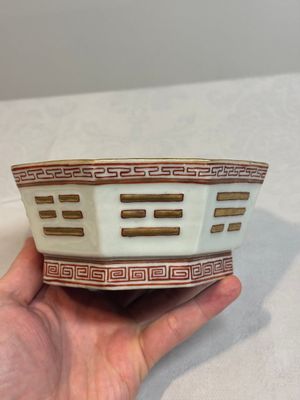 A Chinese iron-red gilt-decorated octagonal 'trigrams' bowl, Tongzhi mark and of the period — photo 3