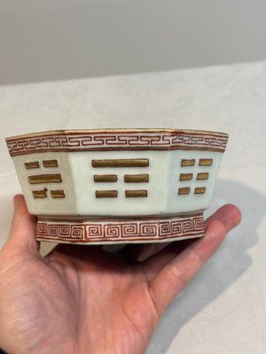 A Chinese iron-red gilt-decorated octagonal 'trigrams' bowl, Tongzhi mark and of the period — photo 4
