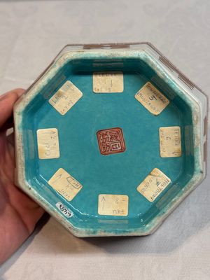 A Chinese iron-red gilt-decorated octagonal 'trigrams' bowl, Tongzhi mark and of the period — photo 8