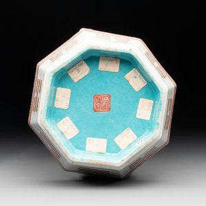 A Chinese iron-red gilt-decorated octagonal 'trigrams' bowl, Tongzhi mark and of the period — photo 7