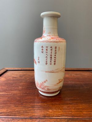 A Chinese iron-red rouleau vase, signed Xi Yi 西逸 , Kangxi — photo 3