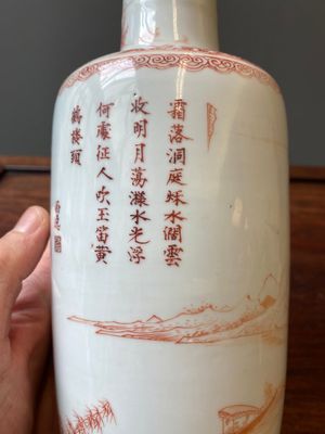 A Chinese iron-red rouleau vase, signed Xi Yi 西逸 , Kangxi — photo 5