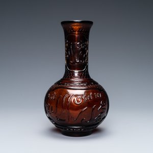 A Chinese Islamic market Beijing glass vase inscribed 'Allah' and 'Muhammad the Prophet', 18/19th C. — 照片 5