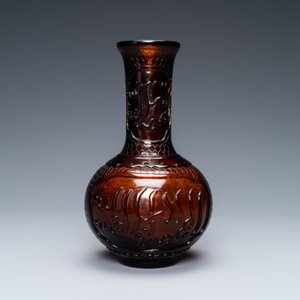 A Chinese Islamic market Beijing glass vase inscribed 'Allah' and 'Muhammad the Prophet', 18/19th C. — 照片 7