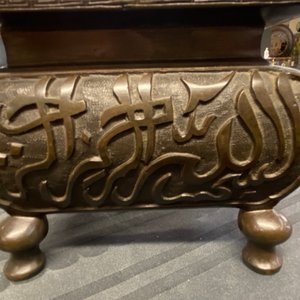 A Chinese Islamic market Farsi-inscribed bronze censer and cover, Xuande mark, Qing — photo 16