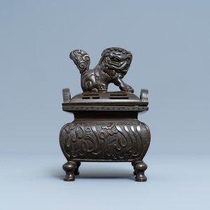 A Chinese Islamic market Farsi-inscribed bronze censer and cover, Xuande mark, Qing — photo 2