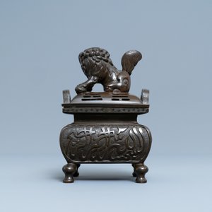 A Chinese Islamic market Farsi-inscribed bronze censer and cover, Xuande mark, Qing — photo 4