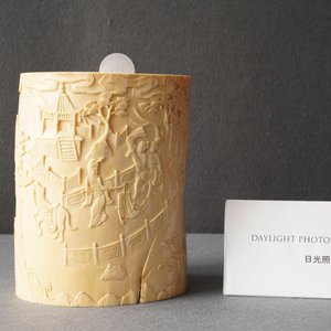 A Chinese ivory brush pot, 18/19th C. — 照片 9