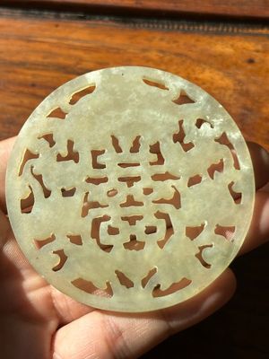 A Chinese jade 'dragon' plaque, a 'double-happiness' plaque and a jade inset silver brooch, 19th C. — photo 7