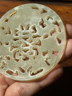 A Chinese jade 'dragon' plaque, a 'double-happiness' plaque and a jade inset silver brooch, 19th C. — photo 8