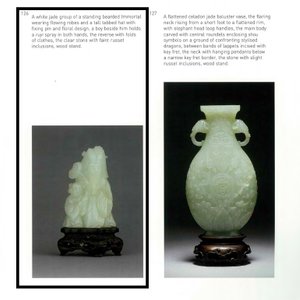 A Chinese jade 'Shou Lao with child' figure, 18th C. — 照片 7