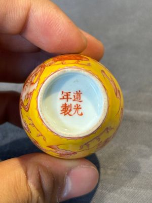 A Chinese jade snuff bottle and a yellow-ground iron-red snuff bottle, Daoguang mark, 19th C. — 照片 7