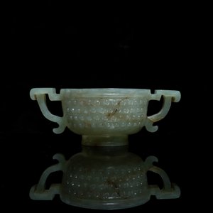 A Chinese jade two-handled libation cup, Ming — 照片 3