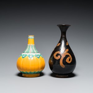 A Chinese Jizhou vase, a Jian bowl and a yellow-ground vase, Song and later — 照片 2