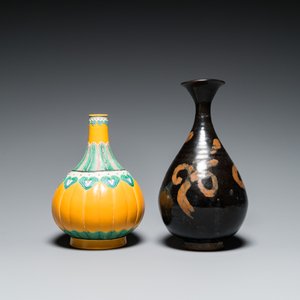A Chinese Jizhou vase, a Jian bowl and a yellow-ground vase, Song and later — 照片 3
