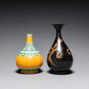A Chinese Jizhou vase, a Jian bowl and a yellow-ground vase, Song and later — 照片 4