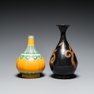 A Chinese Jizhou vase, a Jian bowl and a yellow-ground vase, Song and later — 照片 5
