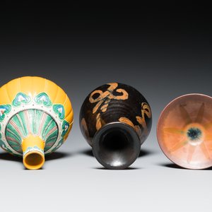 A Chinese Jizhou vase, a Jian bowl and a yellow-ground vase, Song and later — 照片 6