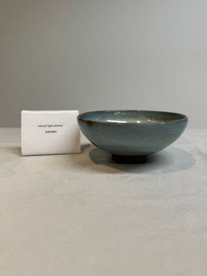 A Chinese 'jun' bowl, Yuan — photo 1