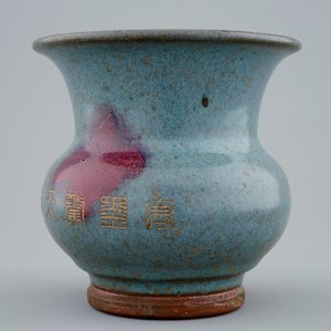 A Chinese junyao glazed vase with engraved inscription, 19/20th C. — photo 4