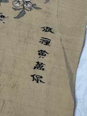 A Chinese kesi 'Phoenixes and Birds' panel — photo 5