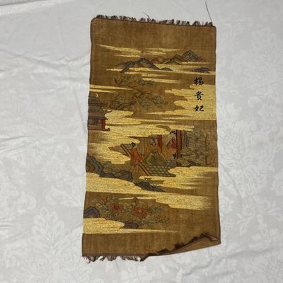 A Chinese kesi 'Yang Guifei 楊貴妃' panel — photo 2