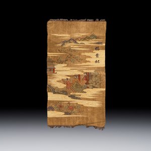 A Chinese kesi 'Yang Guifei 楊貴妃' panel — photo 1