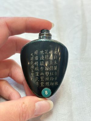 A Chinese lacquered and mother-of-pearl-inlaid 'Chang'e 嫦娥' snuff bottle, Qianlong mark and of the period — foto 3