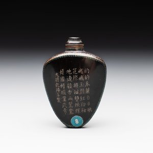 A Chinese lacquered and mother-of-pearl-inlaid 'Chang'e 嫦娥' snuff bottle, Qianlong mark and of the period — foto 3