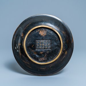 A Chinese lacquered bronze brush washer with sea animals, Xuande mark and dated 1428 — 照片 3