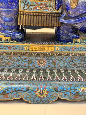A Chinese lapis lazuli and cloisonné elephant on stand, 19/20th C. — photo 6