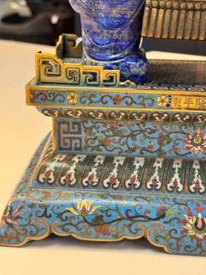 A Chinese lapis lazuli and cloisonné elephant on stand, 19/20th C. — photo 7