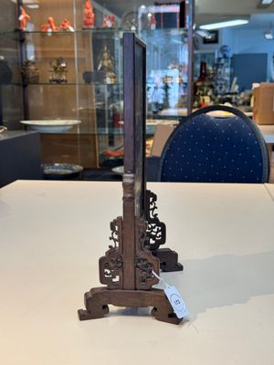 A Chinese laque burgauté and hongmu table screen, Qing — photo 11
