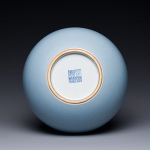 A Chinese lavender-blue-glazed pomegranate-shaped vase, Qianlong mark, 19/20th C. — photo 3