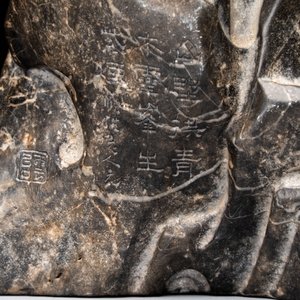 A Chinese Lingbi stone scholar's rock on wooden stand, Yun Tai 雲台 mark, 19/20th C. — photo 6