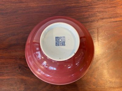 A Chinese liver-red-glazed bowl, Qianlong mark and of the period — photo 5