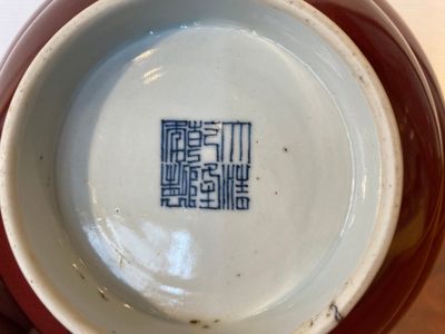 A Chinese liver-red-glazed bowl, Qianlong mark and of the period — photo 7