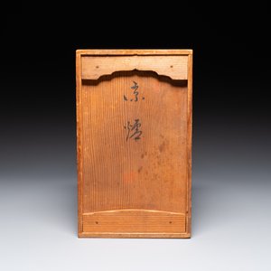 A Chinese Longquan celadon bottle vase, Song/Ming — photo 7